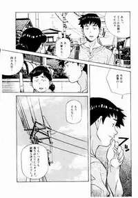 [Amano Youki] Tennen Hogumi