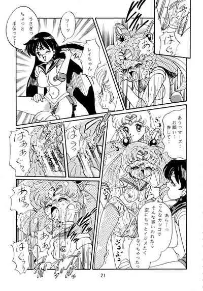 (C47) [RPG Company (Various)] Jiyuu Tamashii (Sailor Moon, Ah! My Goddess)