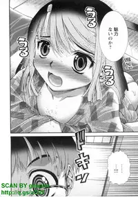 [Seiji Matsuyama] Bukkaｋe Vol. 01