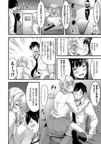 [Yamamoto Yammy] Nichijou Bitch Seitai Kansatsu [Digital]