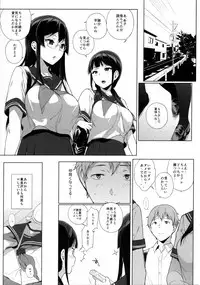 (C90) [NANIMOSHINAI (Sasamori Tomoe)] Succubus Stayed Life 4