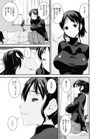 COMIC MUJIN 2012-08