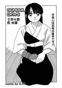 Comic Masyo 2004-11