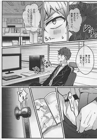 (COMIC1☆13) [PaRaDis (Chocho)] Kawaii Sugiru no ga Warui!! (THE IDOLM@STER CINDERELLA GIRLS)