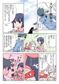 [HB] Trouble Sweets (p001-340)
