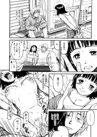 [Naruko Hanaharu] Shoujo Material [Decensored]