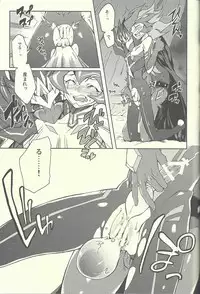 (Sennen☆Battle Phase11) [KBR (Kabiringo)] Ultimate Eden (Yu-Gi-Oh! ZEXAL)