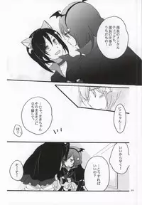 (C86) [Niratama (Sekihara, Hiroto)] Nicomakix-Reloaded- (Love Live)