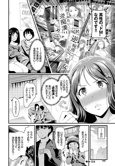 COMIC BAVEL 2020-03