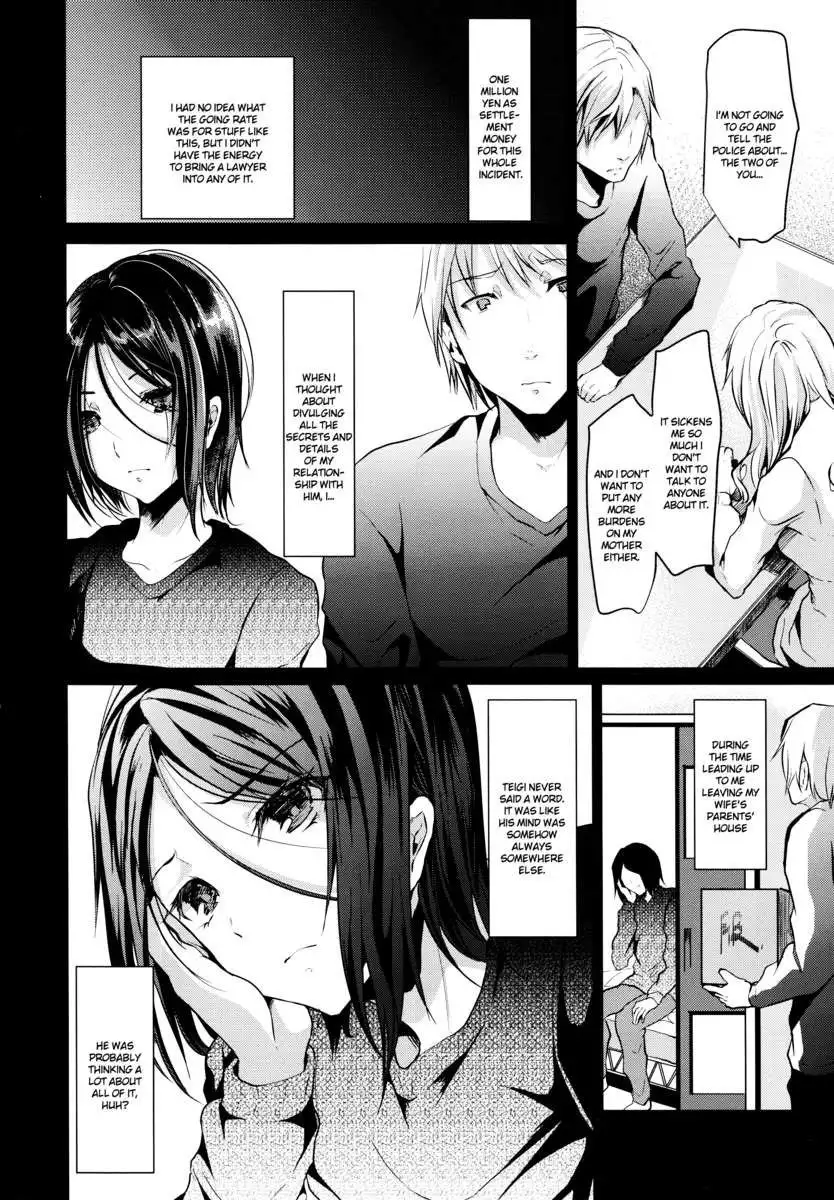 Trap: Younger Brother-In-Law Conclusion