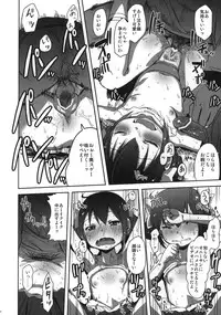 (C82) [Arekusa Thunder (Arekusa Mahone)] SMILE FOR YOU 3 (Smile Precure!)