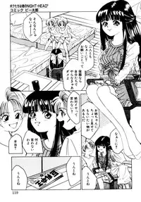 [Anthology] Comic B-Tarou Vol.3