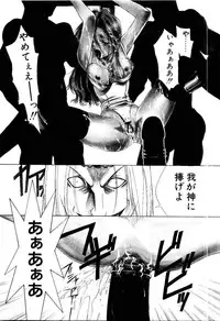 [Satou Takahiro] Justice Fist
