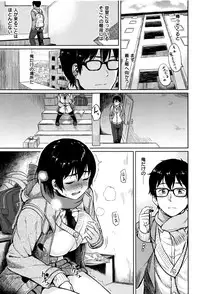 [Pennel] Sennetsu