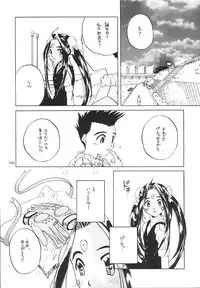 (C58) [Digital Lover (Nakajima Yuka)] Seifukuou Soushuuhen (Various)
