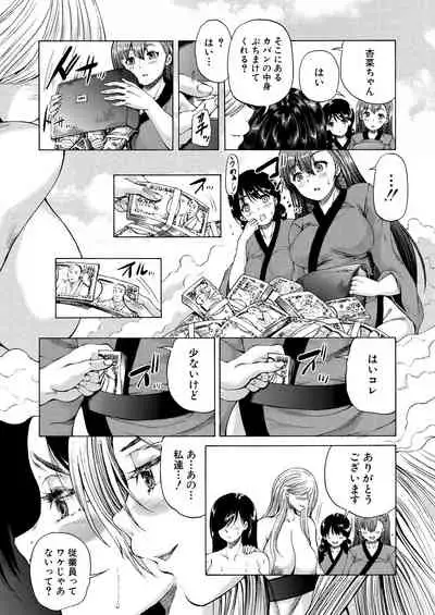 COMIC Mugen Tensei 2021-06