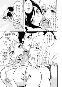 [Nakamine Hiroshi] Neesan