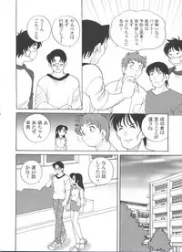 [Araki Akira] Kimagure Love Heart 2