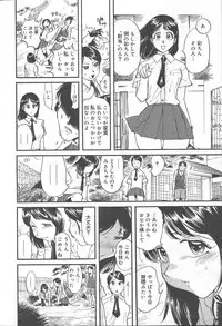COMIC MUGA [2004-11] Vol. 15