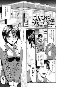 Young Comic 2007-02