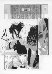 [Nozomi Yuu] shoujo no hi