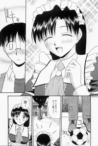 [Satou Chagashi] Home Maid Sisters