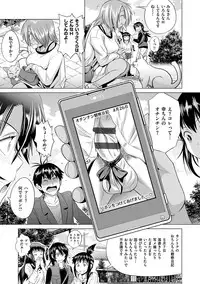 [DISTANCE] Jyoshi Luck! Shinsouban [Digital]