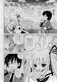 Comic RiN [2009-05] Vol.53
