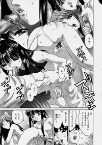 COMIC Momohime 2003-10