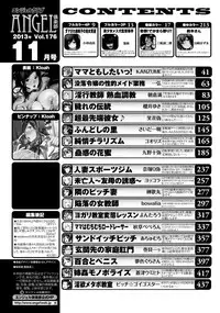 ANGEL Club 2013-11 [Digital]