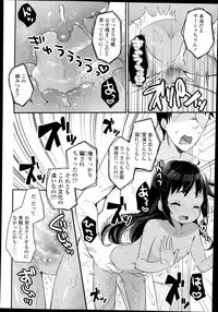 COMIC LO 2014-11 Vol. 128
