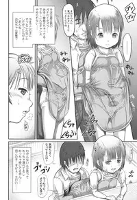COMIC LO 2017-02 [Digital]