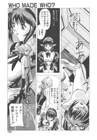 [New AB] Gokkun Prease