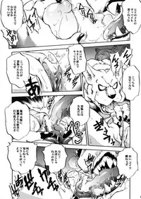 (C72) [Studio KIMIGABUCHI (Various)] Moyomoto II (Dragon Quest II, Dragon Quest III)