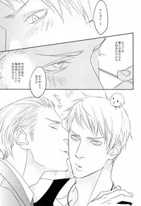 [dalia] 愛弟完全調教 (Axis powers hetalia)