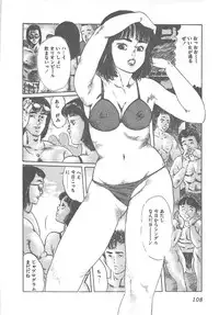 [Yamada Nora] Fruits Girl