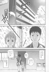 [Ogu] Shoujo Shiki Fuzoku Ogu Hinyoukika +Paper