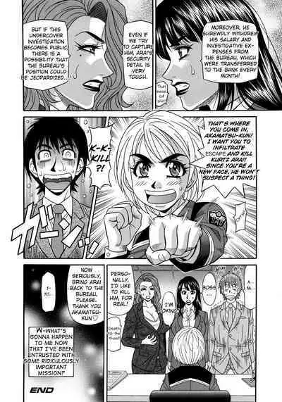 Ero Sukebe Power! E.S.P.! Vol.2 Ch.1-8