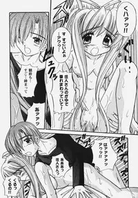 [Anthology] Himitsu no Serenade 2 (Kanon/Air)