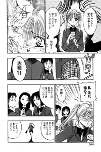 [UUIZUMI] Ore no Imouto Maji Suki Kawaii