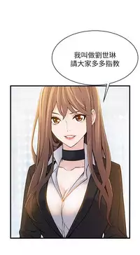 弱點 [韩国]【中文】