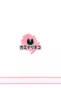[Kaminari Neko (Eitarou)] Harem Rinjinbu Style (Boku wa Tomodachi ga Sukunai) [Digital]