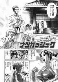 [Tenzaki Kanna] Taihen Repo Writer