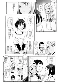COMIC Mugen Tensei 2019-04