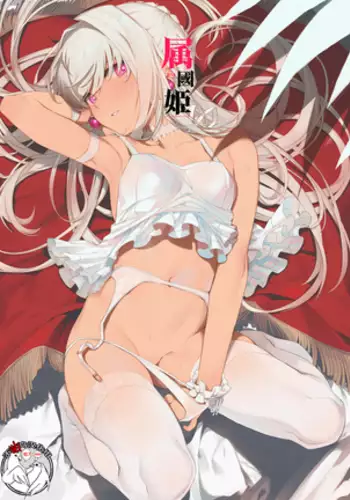 うしろのフタ子さん