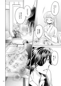 [Frozen World (Kanaso)] 2205-nen no Afterglow (Touken Ranbu) [Digital]