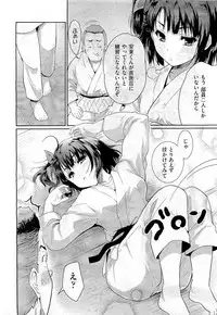 COMIC Aun 2011-01