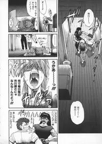 [DISTANCE] Buchou Yori Ai o Komete - Ryoko's Disastrous Days 1