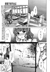Comic Megaplus Vol 39 [2007-01]