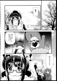 (C85) [Fukuya (Tama II)] FIRST LOVE (Puella Magi Madoka Magica)